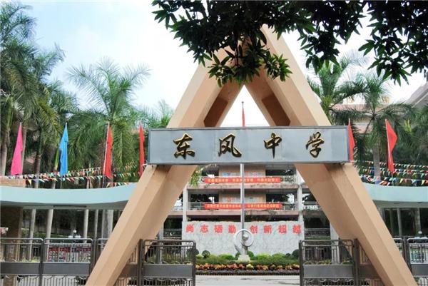 广州番禺区小升初排名,番禺市桥小升初派位情况怎么样