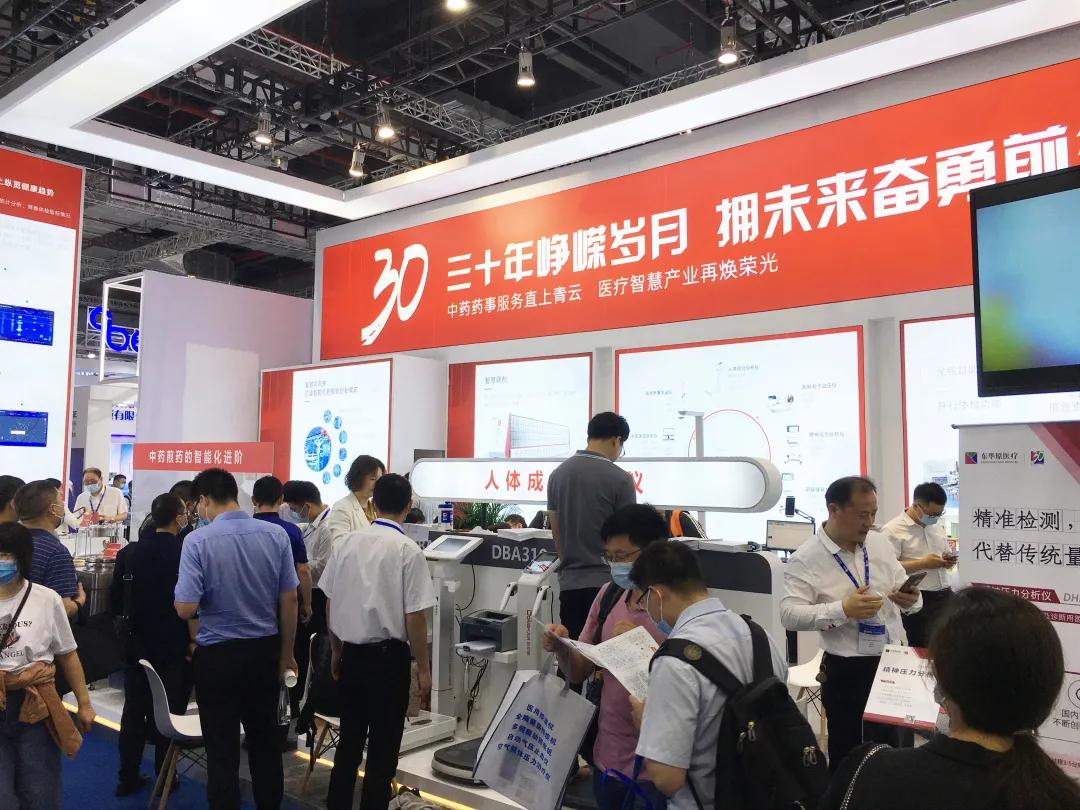 东华原医疗CMEF回顾：三十年峥嵘岁月，拥未来奋勇前行