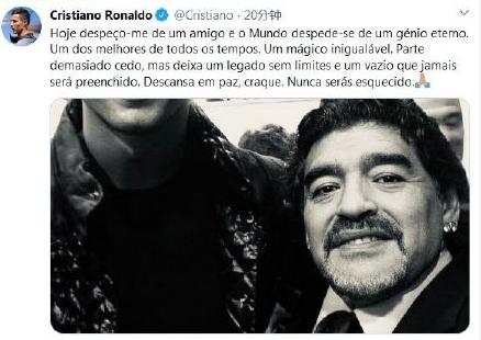 一代球王,一代球王的成长之旅