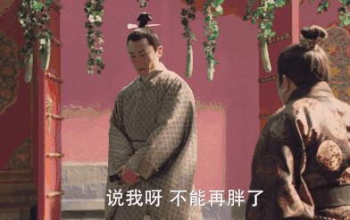 朱亚文行走的荷尔蒙经典语录,朱亚文行走的荷尔蒙大明风华