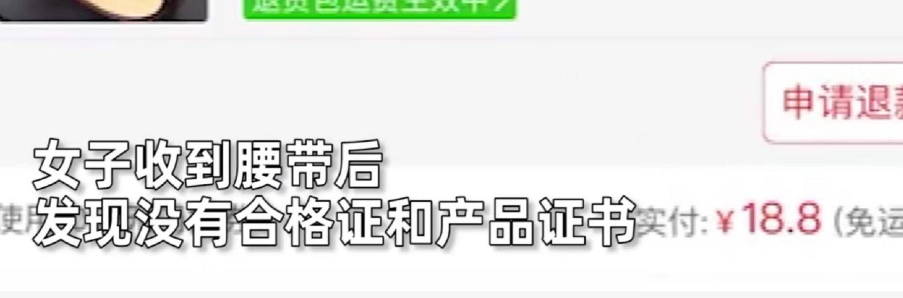 18.8元买到假的lv,18.8元买假lv