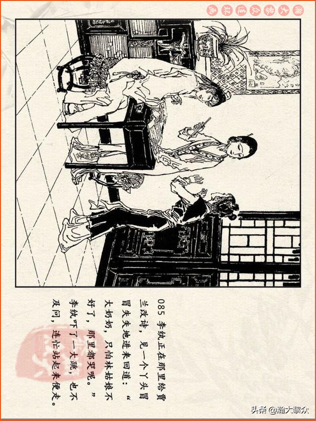 瀚大黎众连环画免费阅读在线,瀚大黎众连环画西游记40册