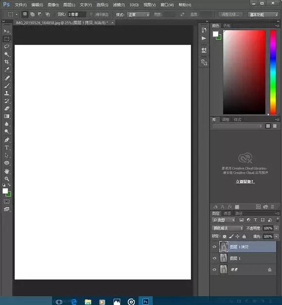 ps简单制作木刻效果,ps制作小图标黑白人物