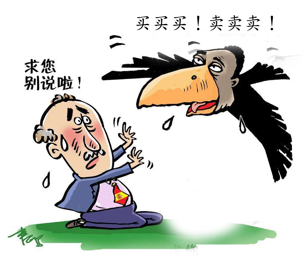 炒股千万不要受股评的任何影响,为什么不能听股评