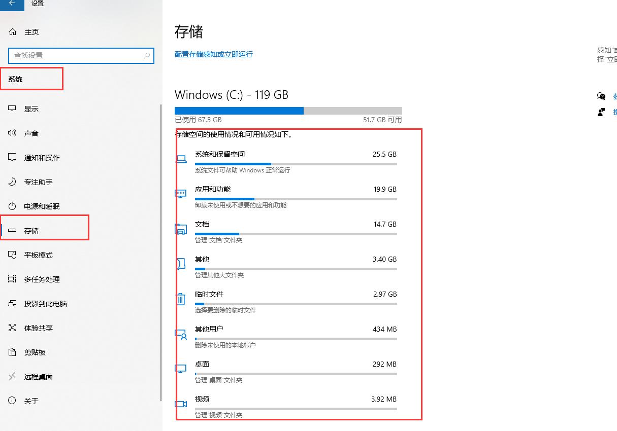 c盘满了怎么清理c盘垃圾,c盘满了怎么清理c盘不要的文件