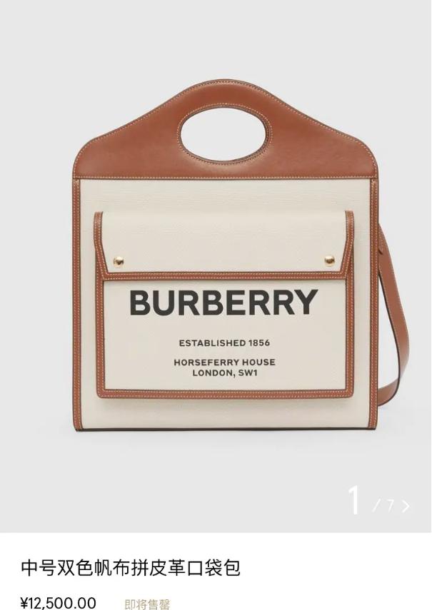 《半糖》制作真壕气?名牌衣服包包扎堆,男二一块表就上百万