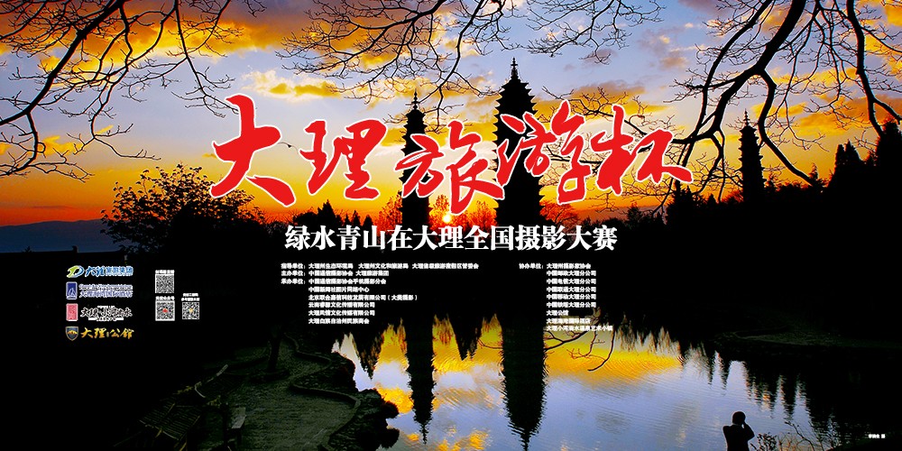 去趟大理看一场风花雪月苍山洱海,大理最美的季节来了