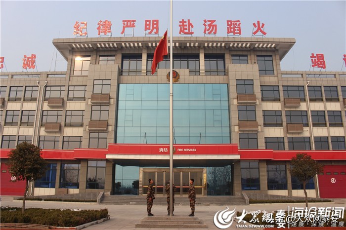 肃宁消防大队对外招聘,新泰市消防救援大队招聘