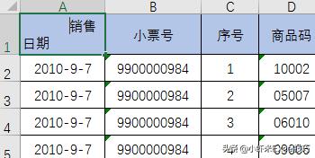 excel表格三斜线表头填充颜色,excel斜线表头文本框上下打字