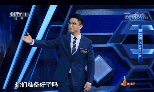 用一支话筒，挥斥方遒