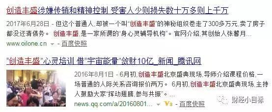 公安金融诈骗相关法规,公安部提醒受骗的八大骗局