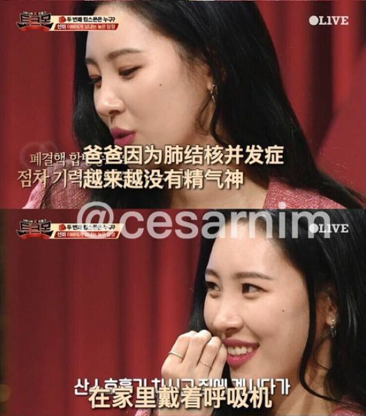 给经纪人买房，送粉丝口红，宣美是在变相弥补懊悔吧？