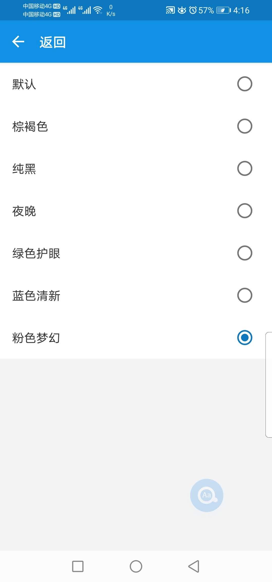 最简单学英语零基础入门软件,学英语不用死记硬背软件