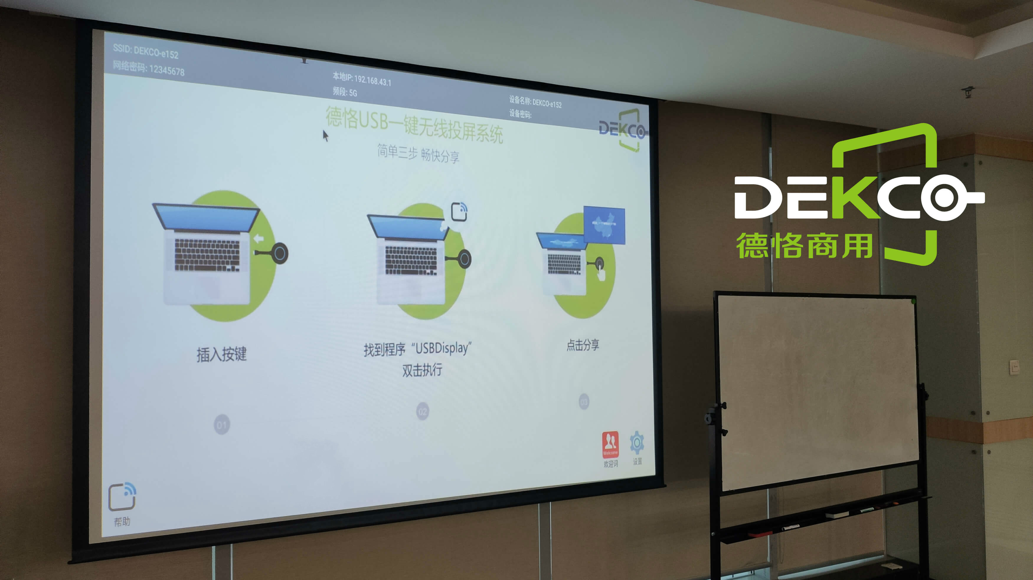 win7电脑投屏到电视的5种方法,电脑win7如何设置投屏到电视