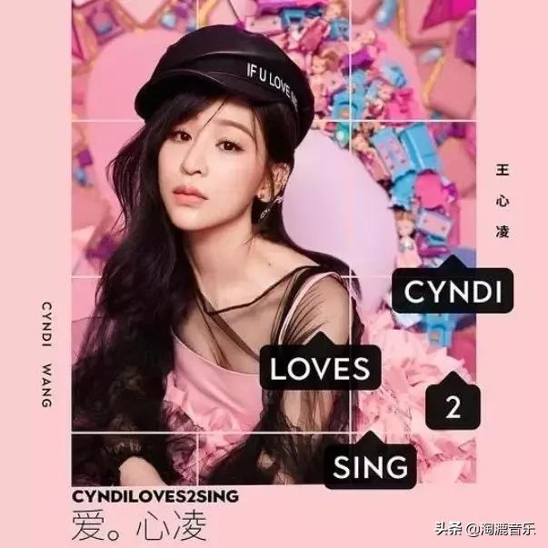 大眠王心凌真实写照,王心凌大眠歌词版