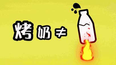 港饮之港新品奶茶,港饮之港新品