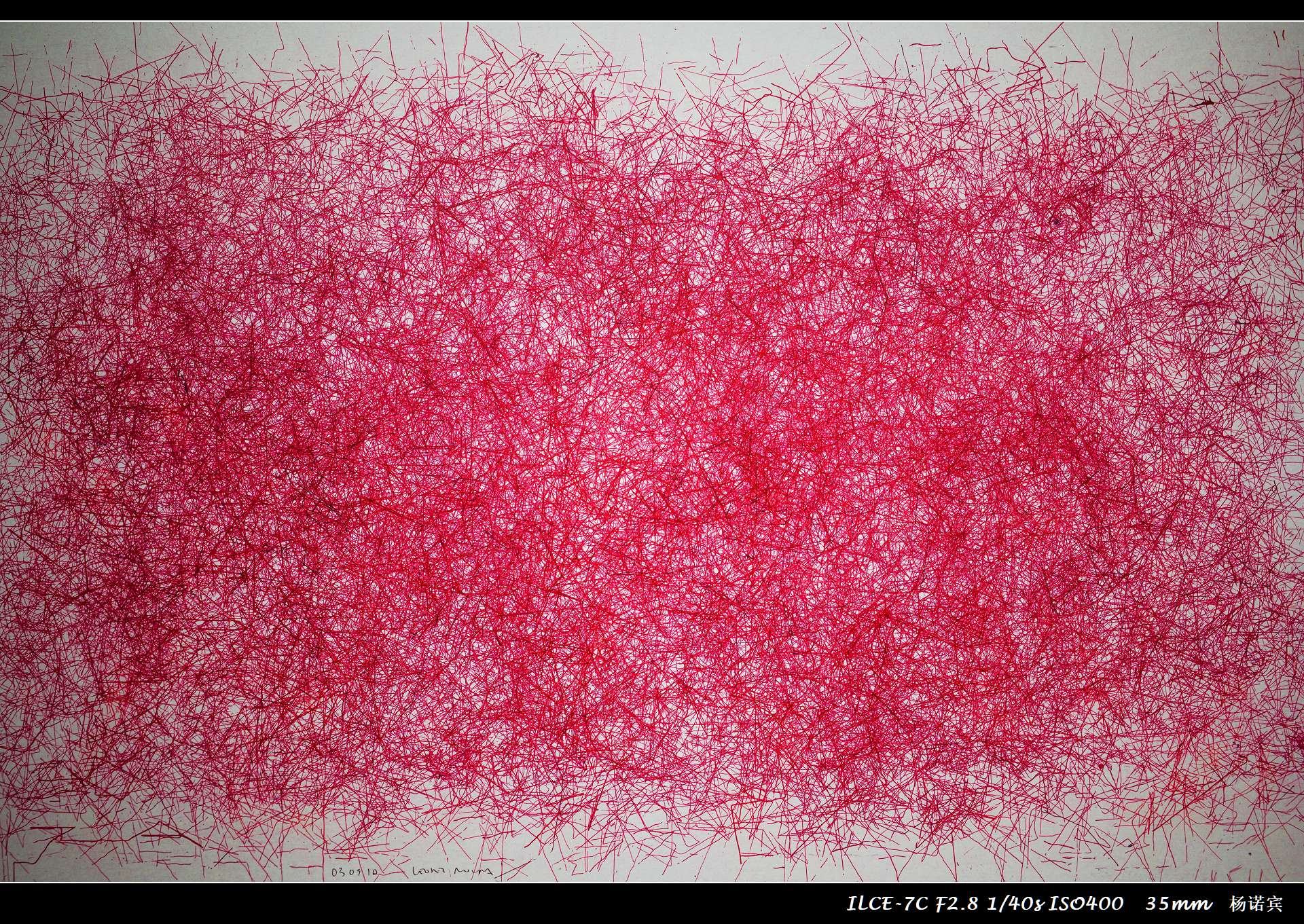 SONYA7C体验至上丨首次拍摄评测