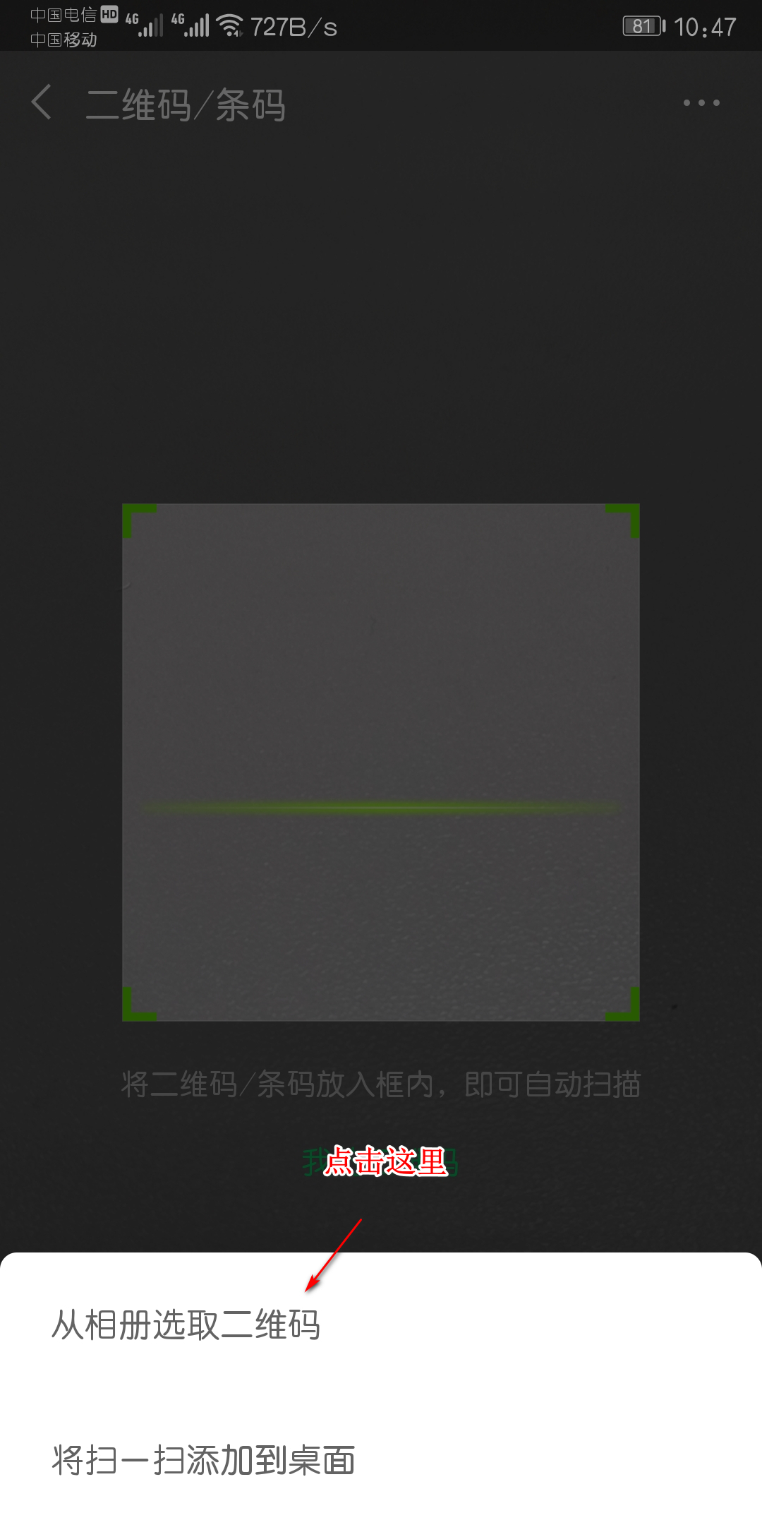 没有root怎么查看wifi密码,不用root的wifi软件