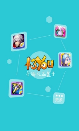 手机游戏盒子软件排行榜,手机游戏盒子哪些好看