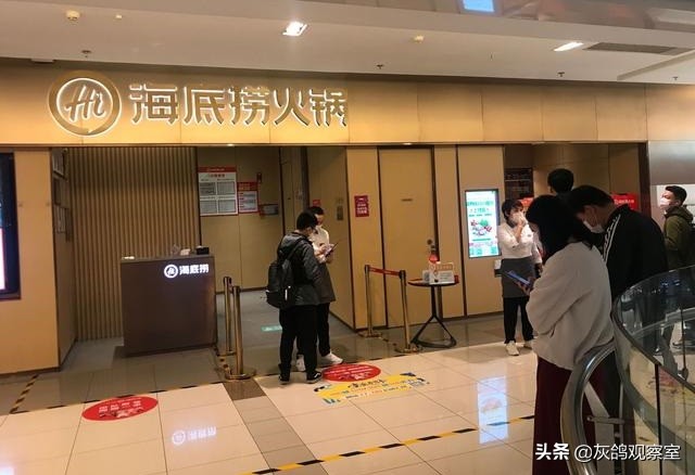 海底捞涨价后又道歉的行为,海底捞从涨价到道歉