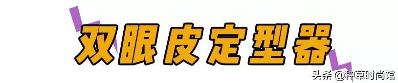 抖音雷品怎么买,抖音踩雷产品