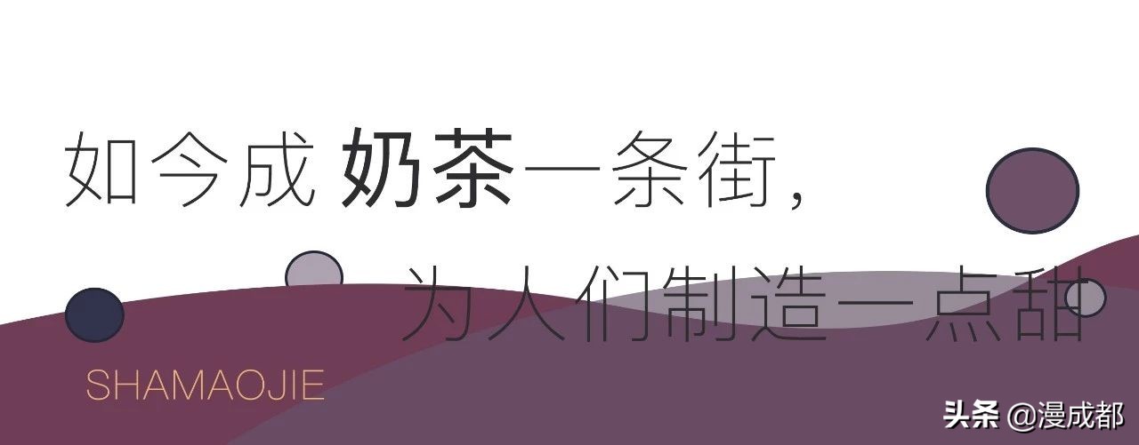 成都最好耍的一条街,成都最潮的街在哪里