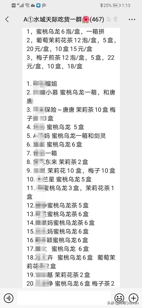 茶界的四大发明,中国茶文化及现代四大发明