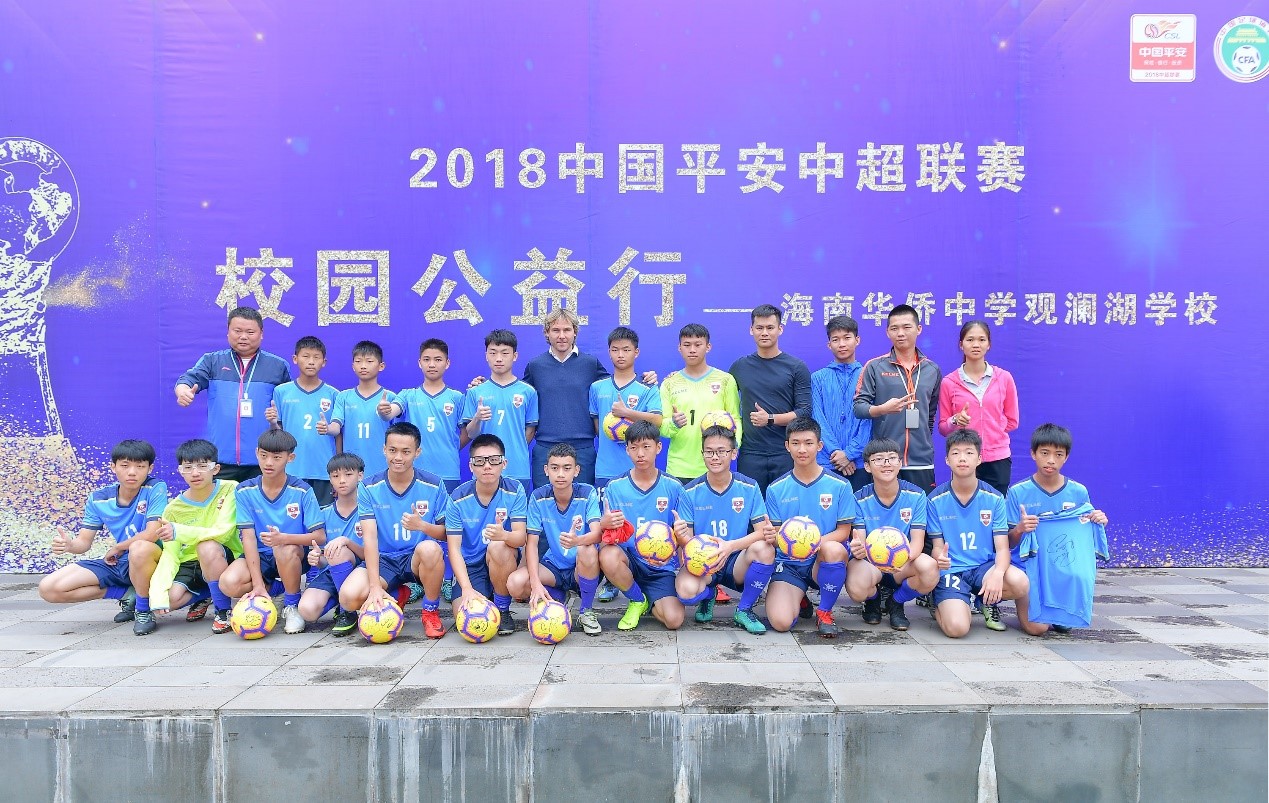 收获、狂欢与分享丨海南足球11月大事记