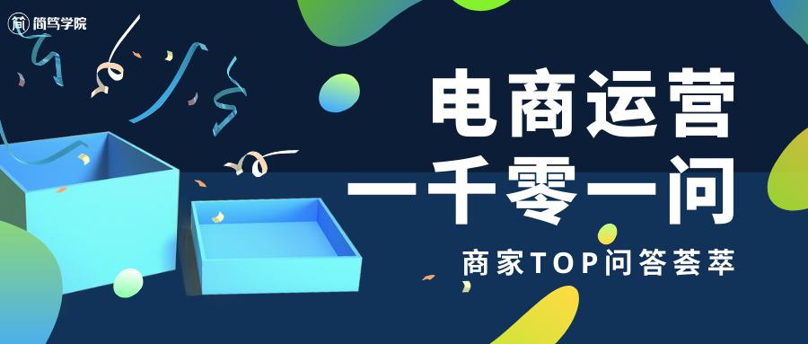 老店新开如何运营,老店重新开新店怎么操作