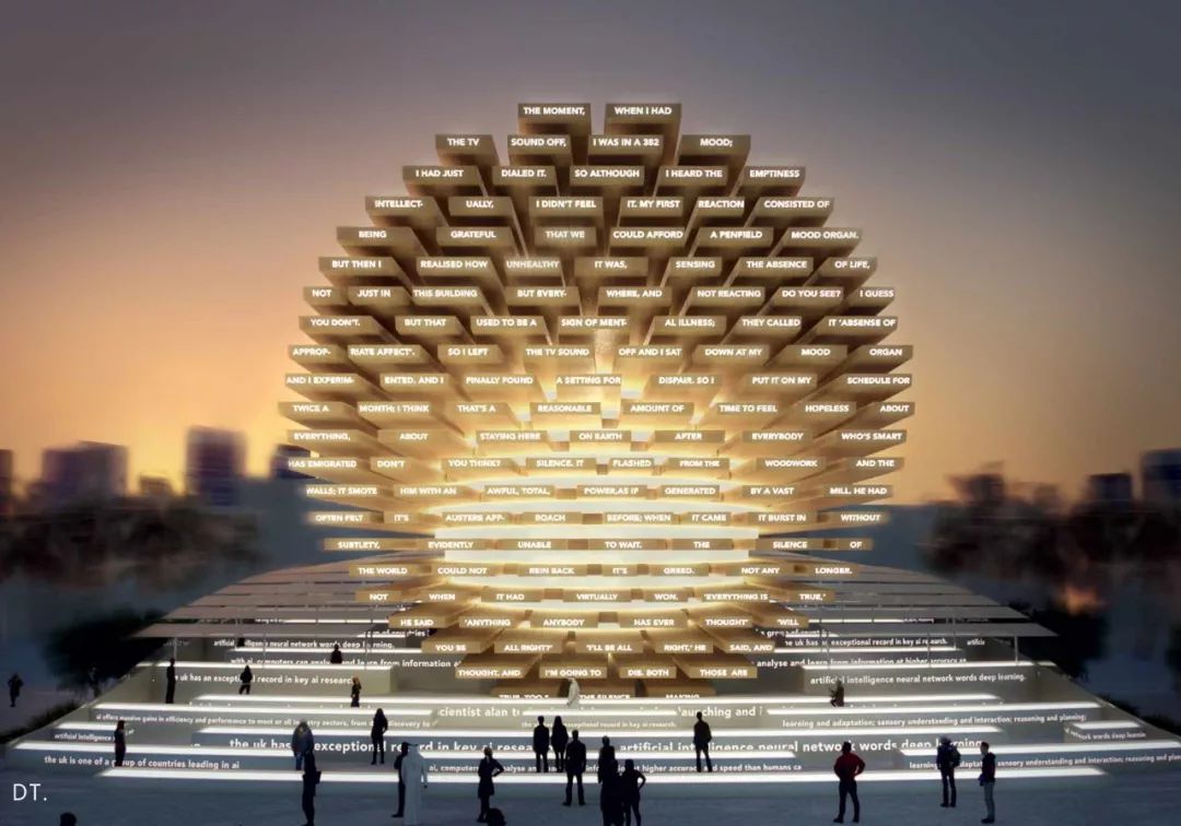 2020迪拜世博会,2020迪拜世博会中国馆