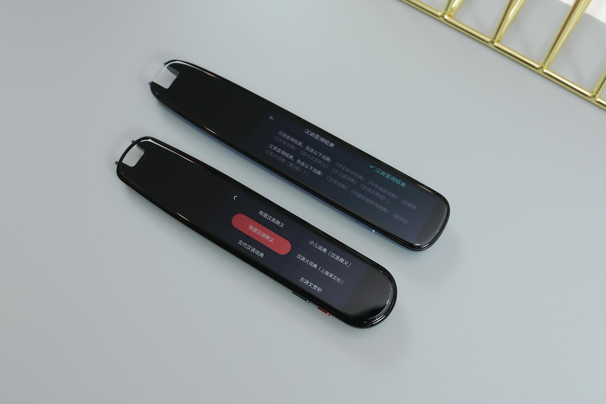 词典笔哪个口碑最好,词典笔测评科大讯飞有道阿尔法