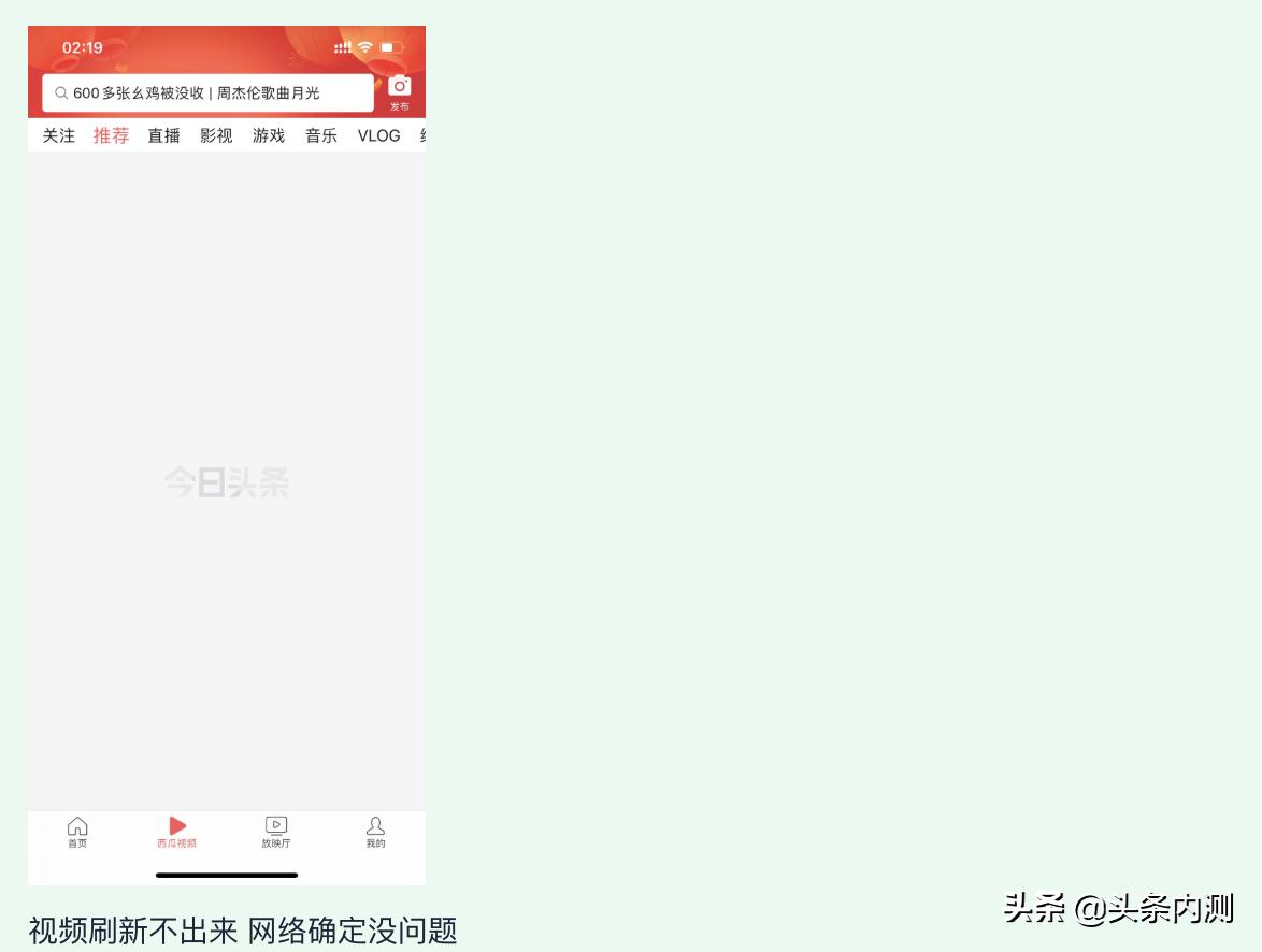 ios内测bug多久能修复,ios内测怎么弄
