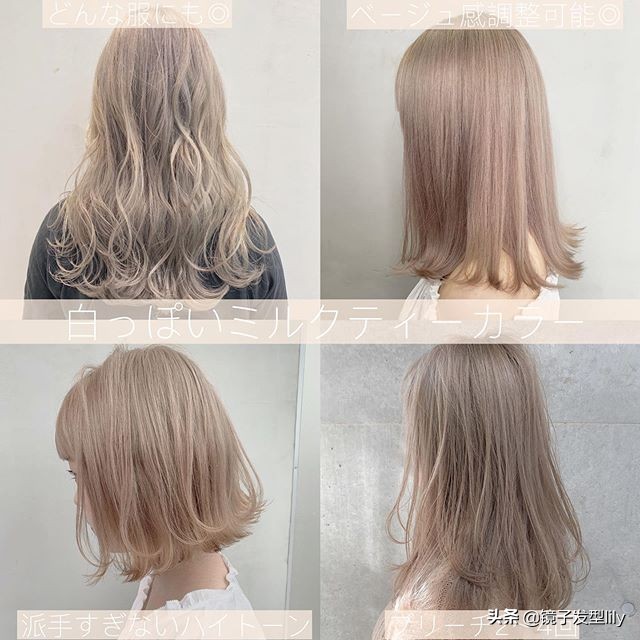 春夏秋冬都好看的染发,好看又显白的短头发染发推荐