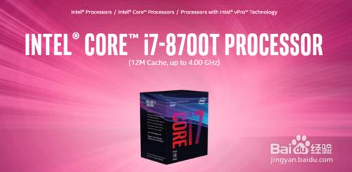 cpu上的intel标准都有哪些,intelcpu标签历代图