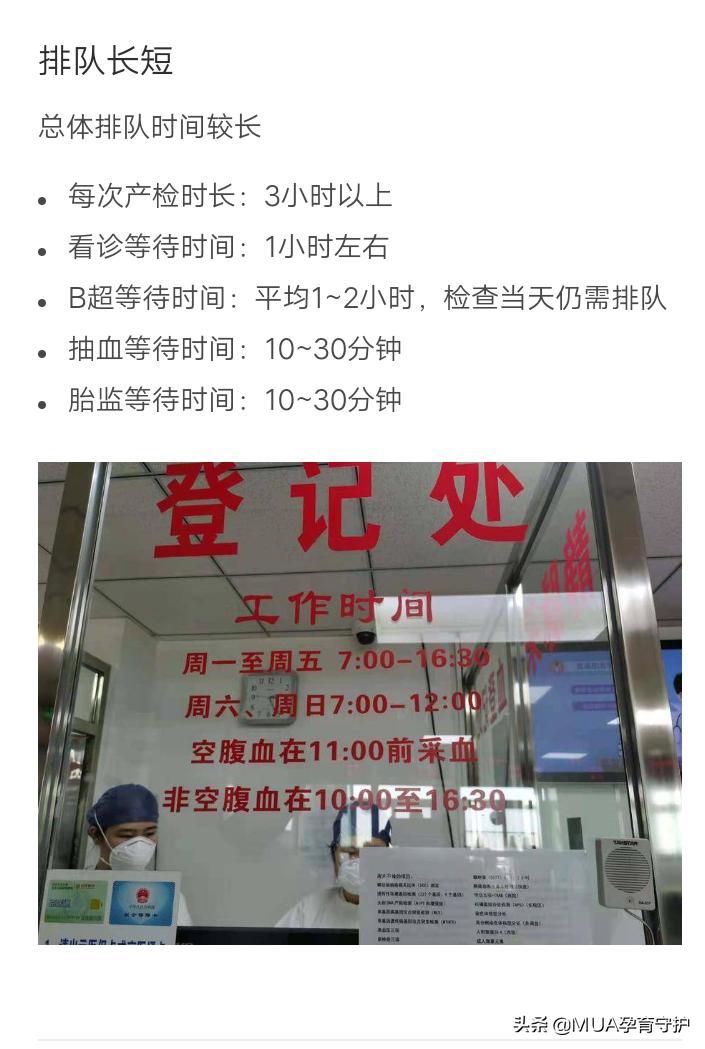 长沙怀孕建档是在社区还是医院,武汉怀孕建档是在社区还是医院