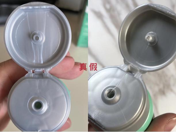 名门泽佳洁面乳,泉帝洗面奶真假鉴别