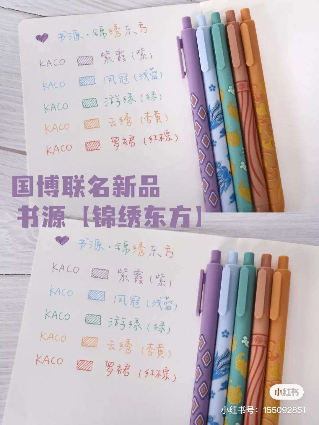 文具安利2019年,年度国产文具安利