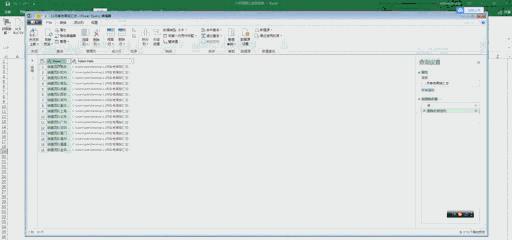 excel文件目录你会做吗?
