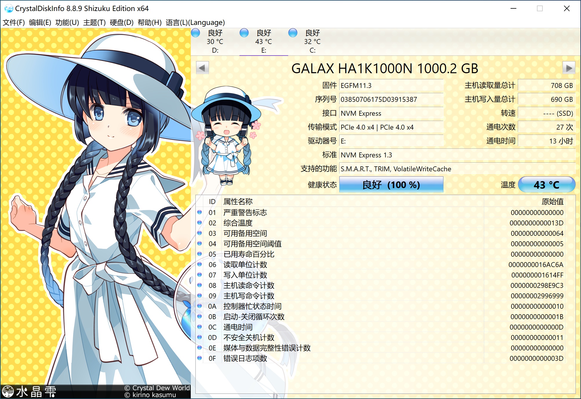 rx6800显卡相当于什么n卡,rx6800超白金显卡相当于什么水平