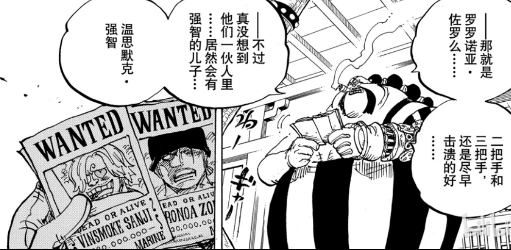 山治血统因子觉醒惊呆奎因,文斯莫克山治血统因子觉醒