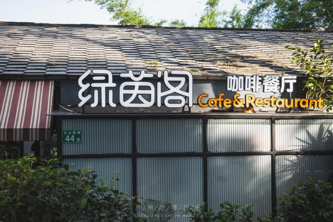 广州白云山滑道一日游,广州白云山懒人快速游玩时间