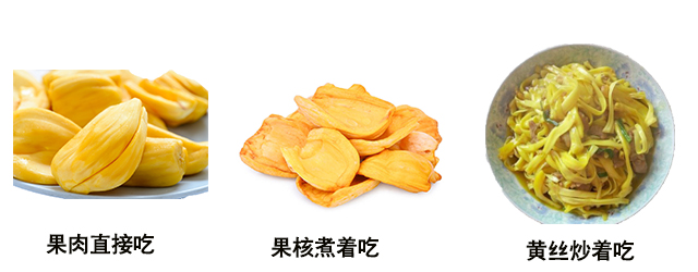 菠萝蜜好吃怎么开很难剥,菠萝蜜核怎么吃最好吃