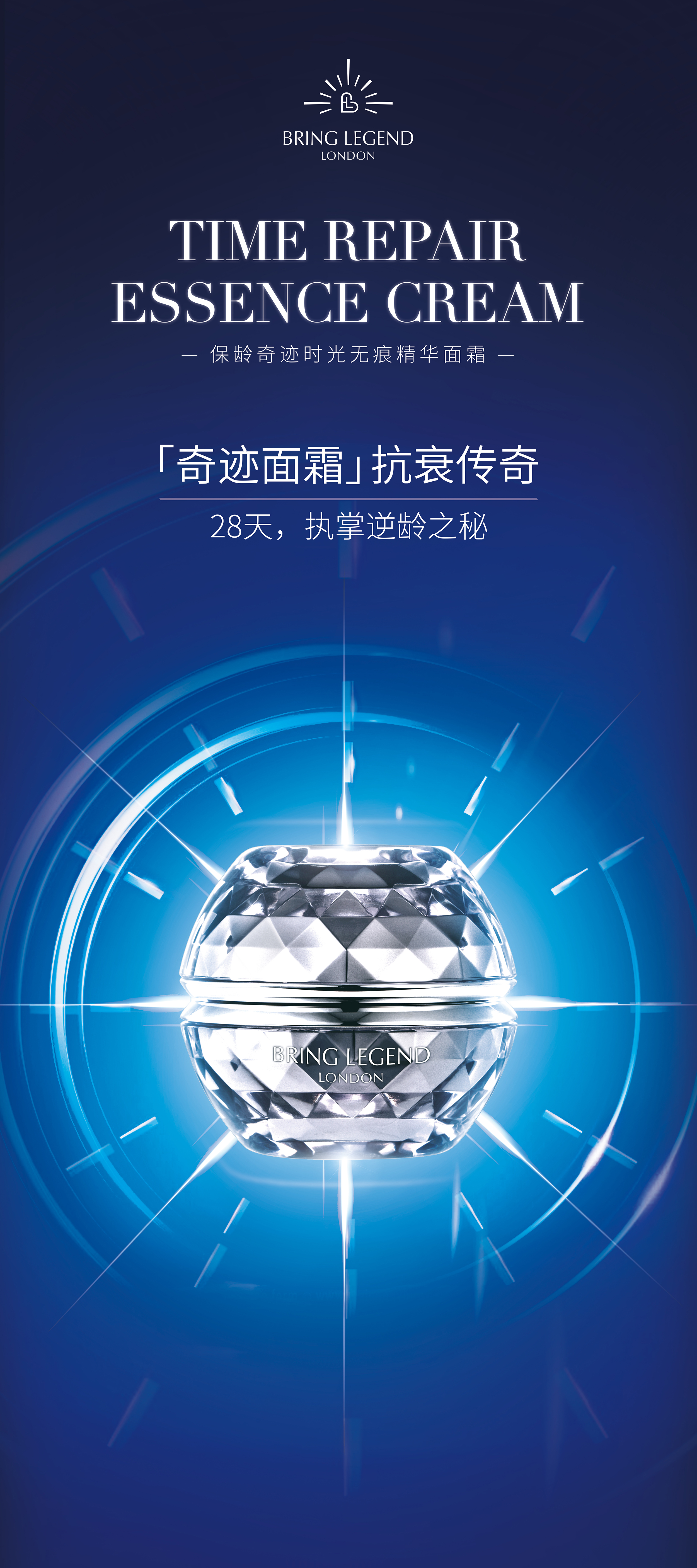 正品护肤品加盟好项目推荐,保湿护肤品加盟哪家好呢