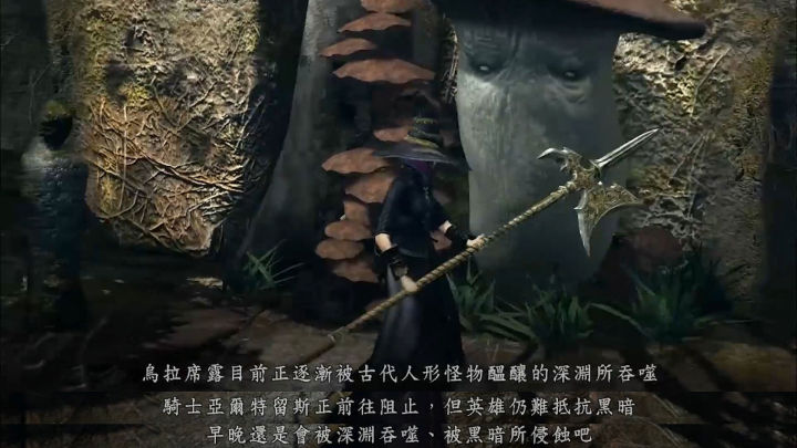 黑暗之魂3法兰不死队剧情,法兰不死队