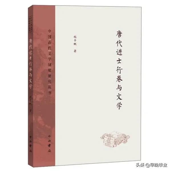 古代科举舞弊案例,历史上敢于对科举舞弊惩处的官员