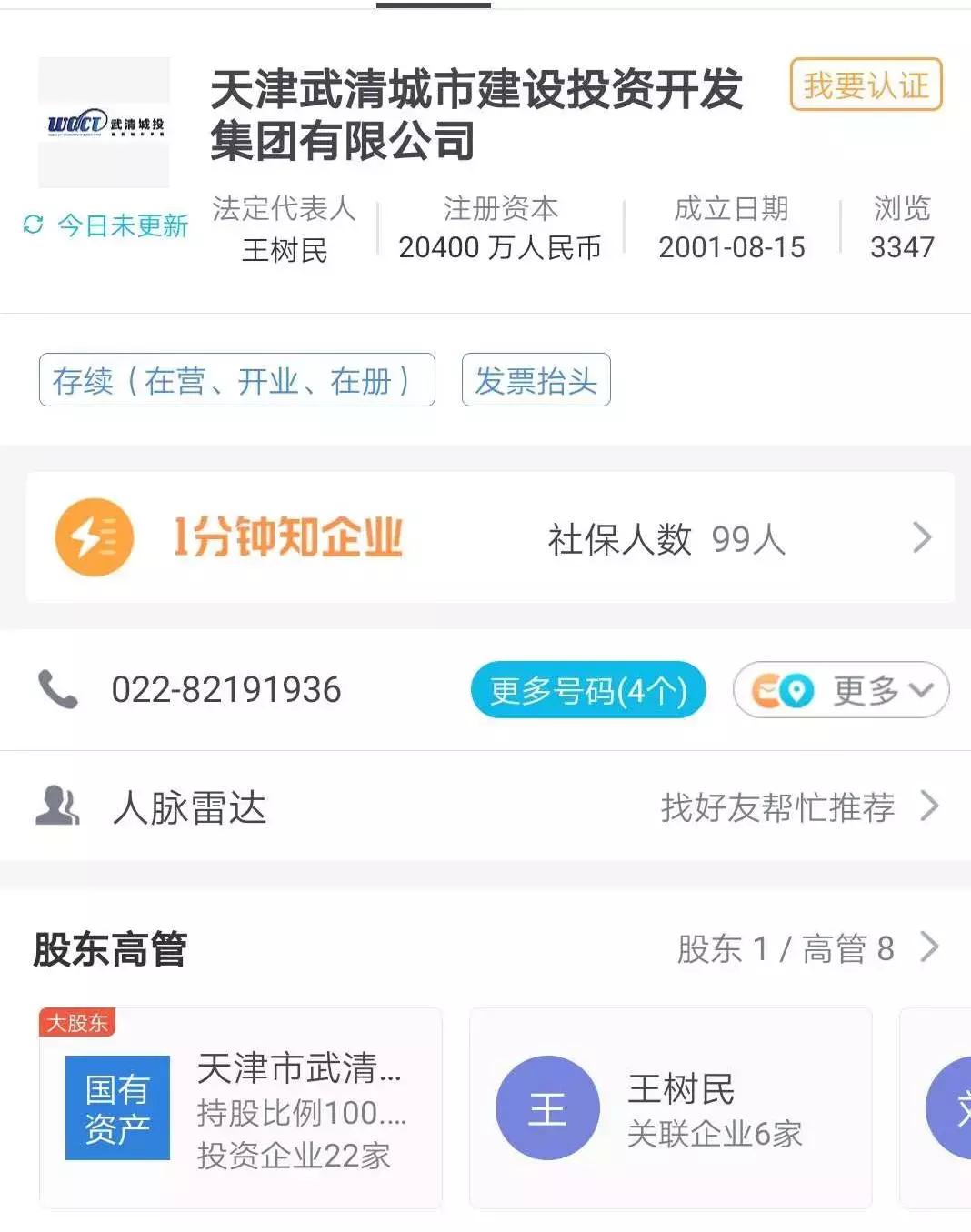新划进光明中学的这个老小区，位置真好！还不贵