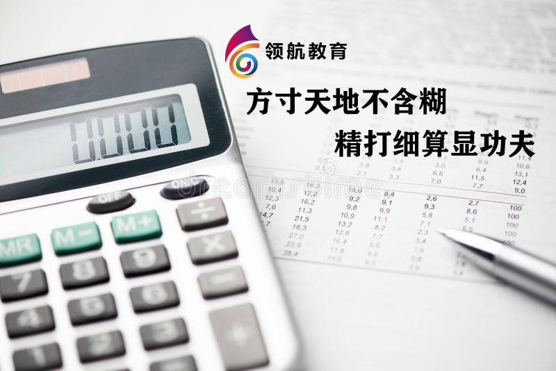 发票备注栏新规什么时候开始,发票备注栏新规是什么时候开始的