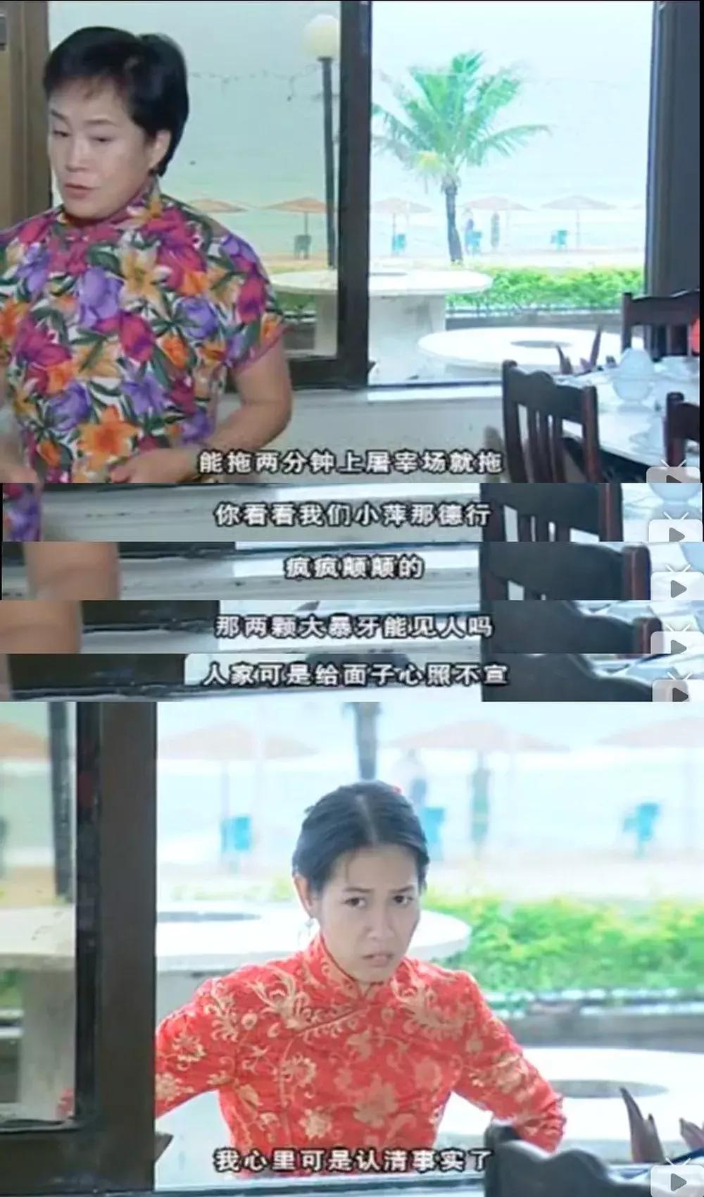 消失15年的万人迷又上热搜,这才是隐藏最深的女性教科书