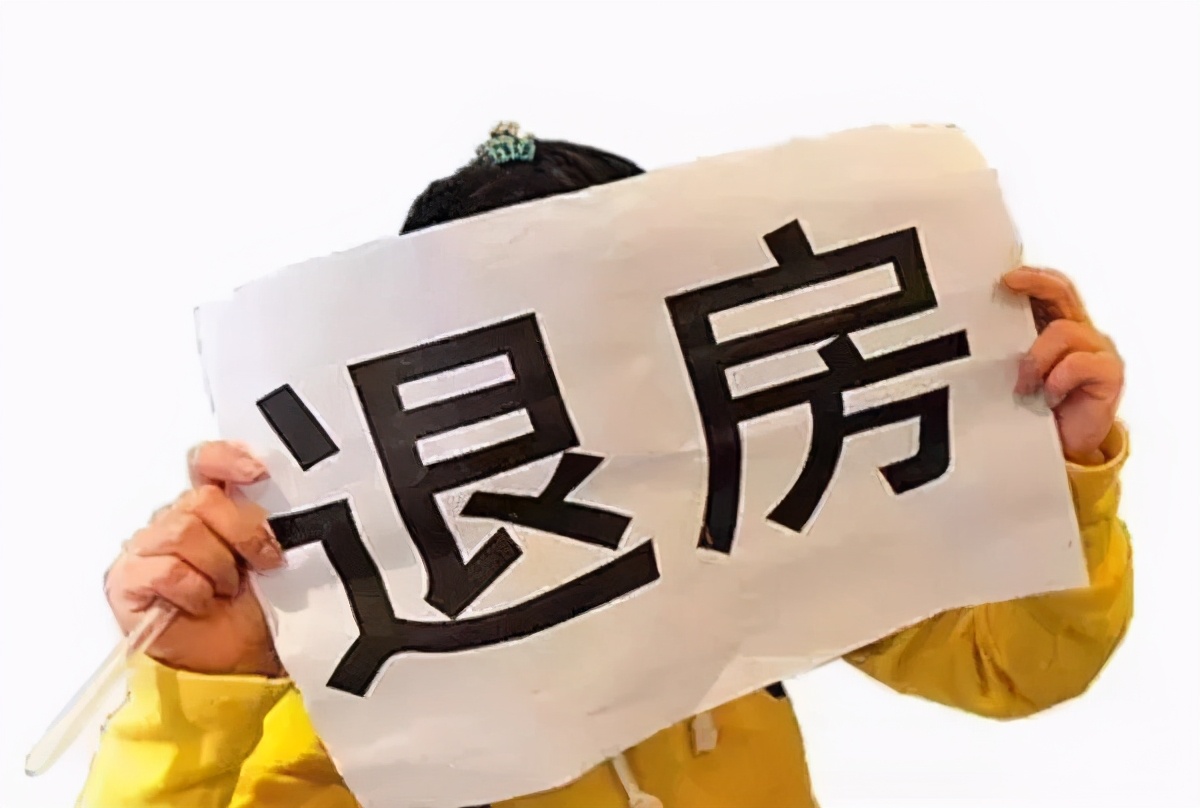 怎么把买房定金要回来,买房交了定金教你如何要回来