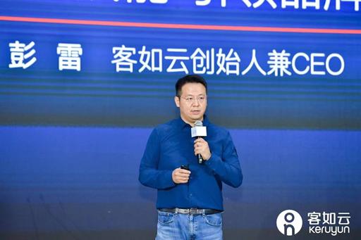 客如云收银系统升级多少钱,客如云数字化工具